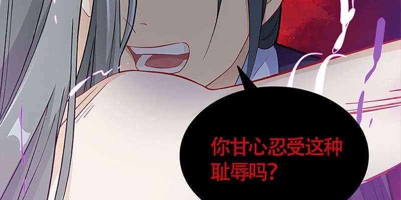 《诱爱小狐仙》动情相护 第22页
