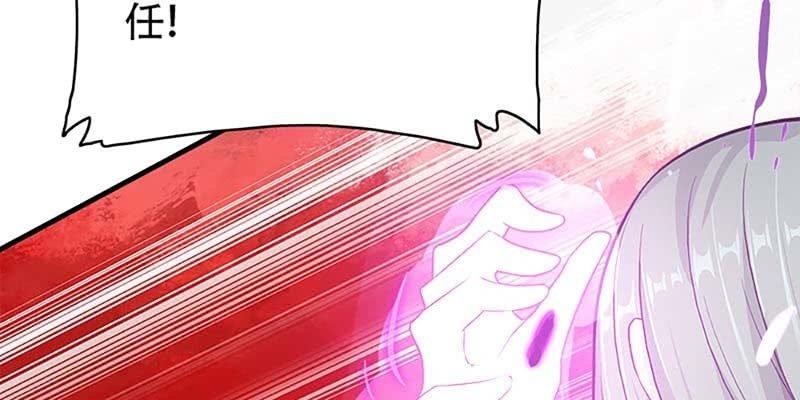 《诱爱小狐仙》动情相护 第24页