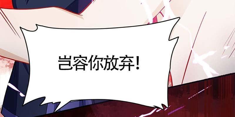 《诱爱小狐仙》动情相护 第26页