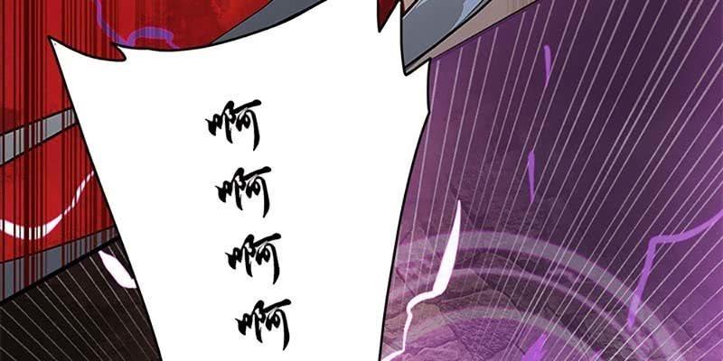 《诱爱小狐仙》动情相护 第30页