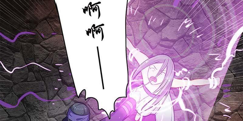 《诱爱小狐仙》动情相护 第31页