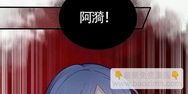 《诱爱小狐仙》动情相护 第36页