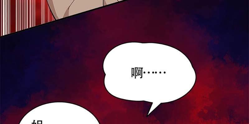 《诱爱小狐仙》动情相护 第39页