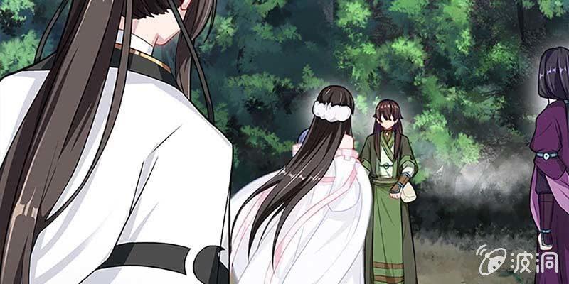 《诱爱小狐仙》动情相护 第49页