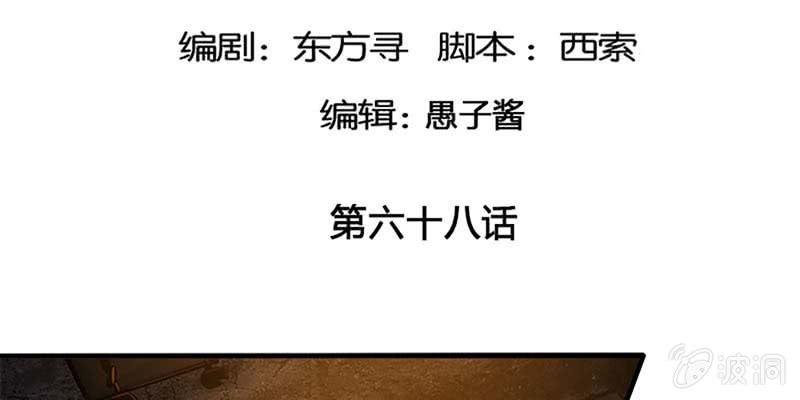 《诱爱小狐仙》动情相护 第5页