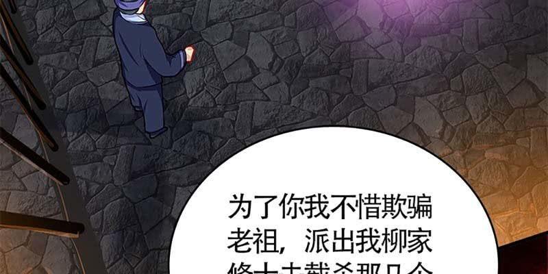 《诱爱小狐仙》动情相护 第8页