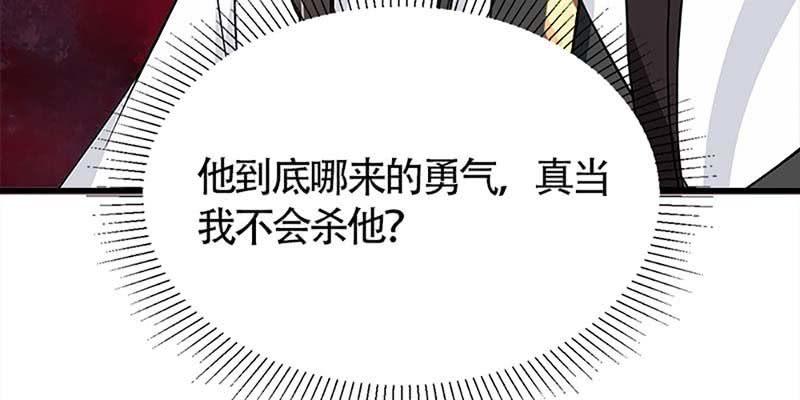 《诱爱小狐仙》魏清墨在线杀毒 第10页