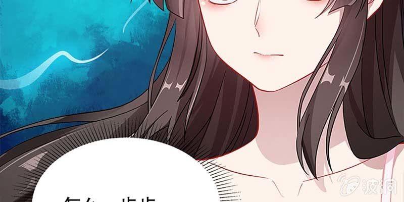 《诱爱小狐仙》魏清墨在线杀毒 第17页