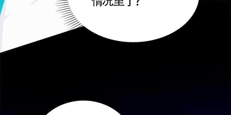 《诱爱小狐仙》魏清墨在线杀毒 第20页