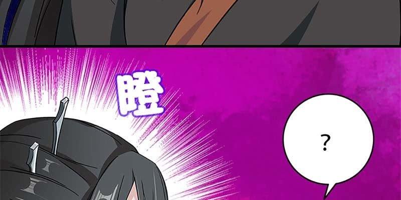 《诱爱小狐仙》魏清墨在线杀毒 第26页