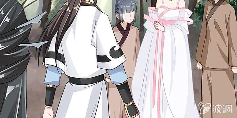 《诱爱小狐仙》魏清墨在线杀毒 第33页