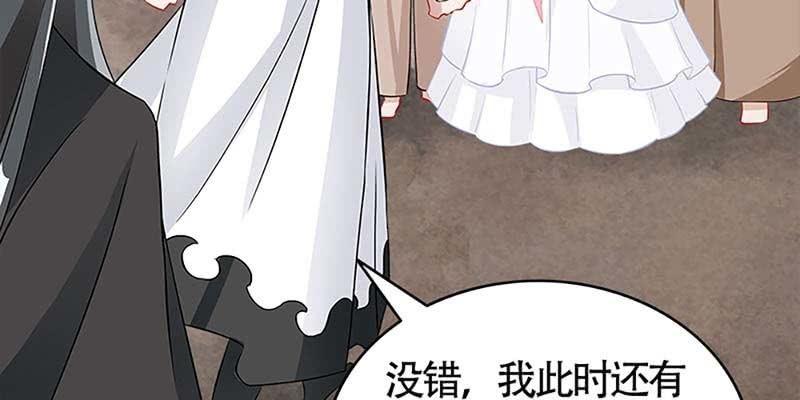 《诱爱小狐仙》魏清墨在线杀毒 第34页