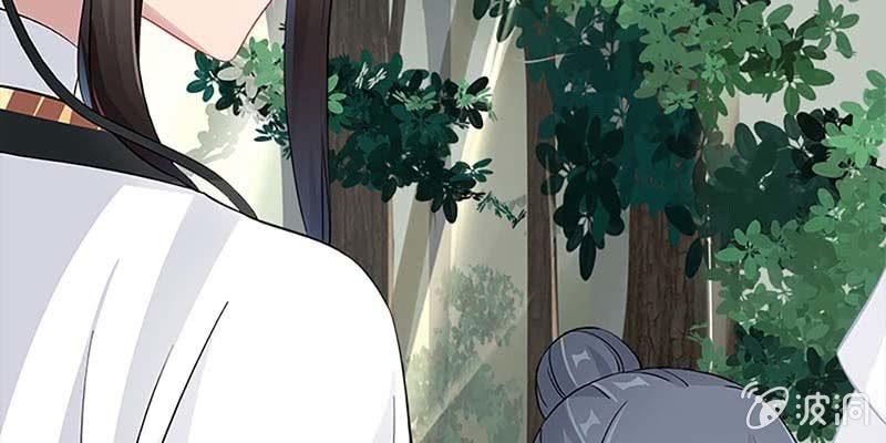 《诱爱小狐仙》魏清墨在线杀毒 第37页