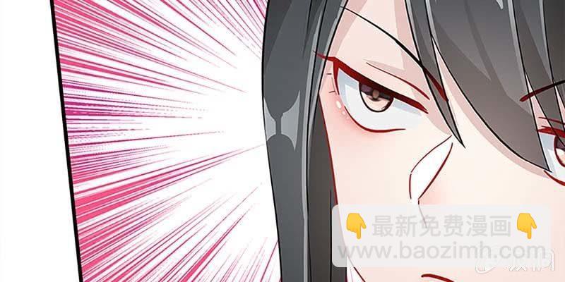 《诱爱小狐仙》魏清墨在线杀毒 第49页