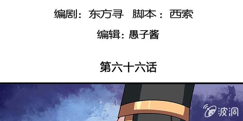 《诱爱小狐仙》魏清墨在线杀毒 第5页