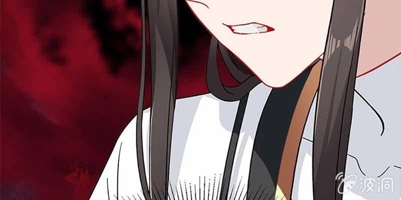 《诱爱小狐仙》魏清墨在线杀毒 第9页
