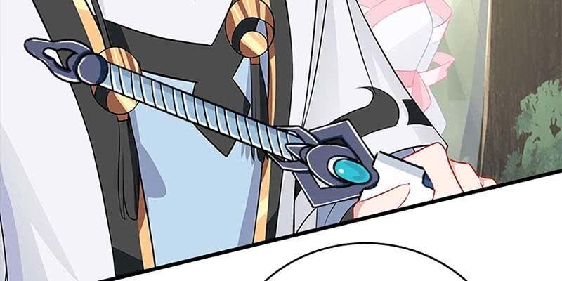 《诱爱小狐仙》魏清墨的各种麻烦 第23页