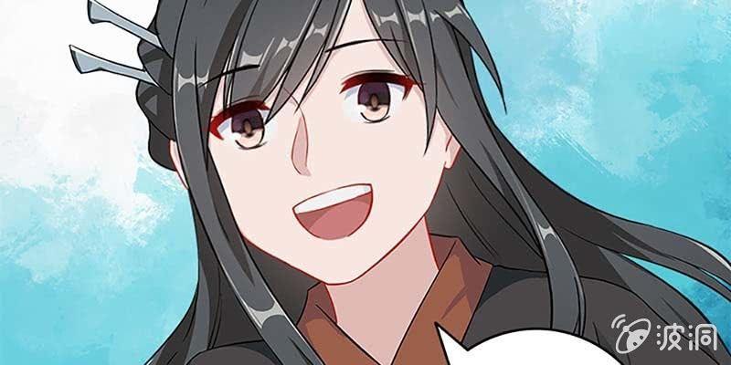 《诱爱小狐仙》魏清墨的各种麻烦 第25页