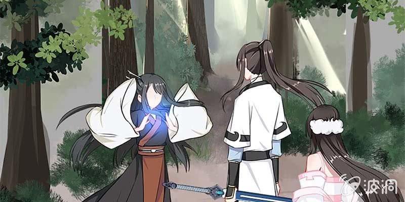 《诱爱小狐仙》魏清墨的各种麻烦 第33页