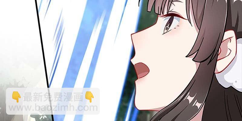 《诱爱小狐仙》魏清墨的各种麻烦 第39页