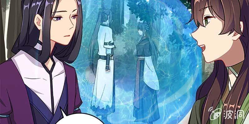 《诱爱小狐仙》魏清墨的各种麻烦 第49页
