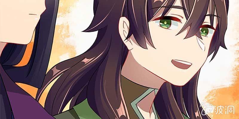 《诱爱小狐仙》魏清墨的各种麻烦 第9页