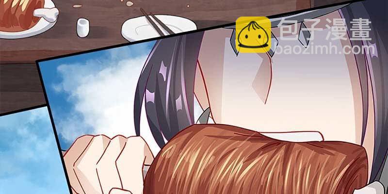 《诱爱小狐仙》我喜欢你啊！ 第14页