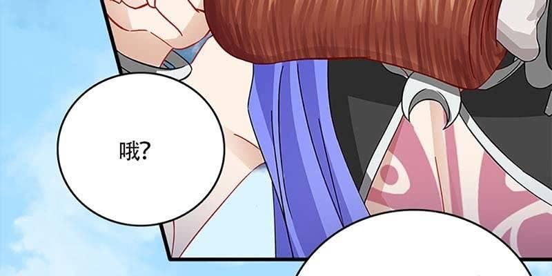 《诱爱小狐仙》我喜欢你啊！ 第15页
