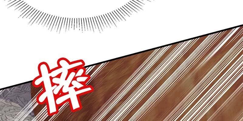 《诱爱小狐仙》我喜欢你啊！ 第24页