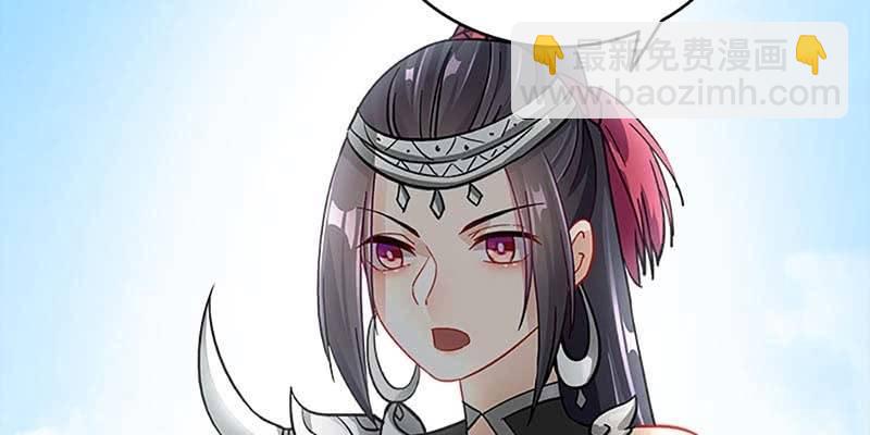《诱爱小狐仙》我喜欢你啊！ 第31页