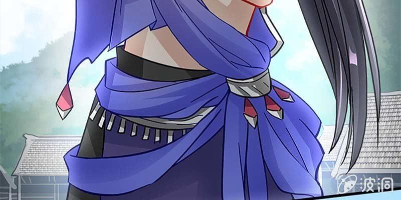 《诱爱小狐仙》我喜欢你啊！ 第33页