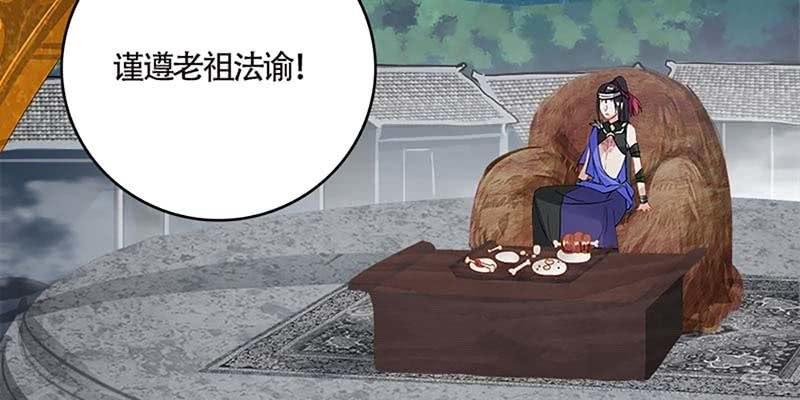 《诱爱小狐仙》我喜欢你啊！ 第35页