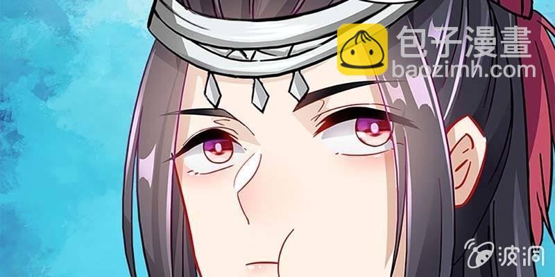 《诱爱小狐仙》我喜欢你啊！ 第41页