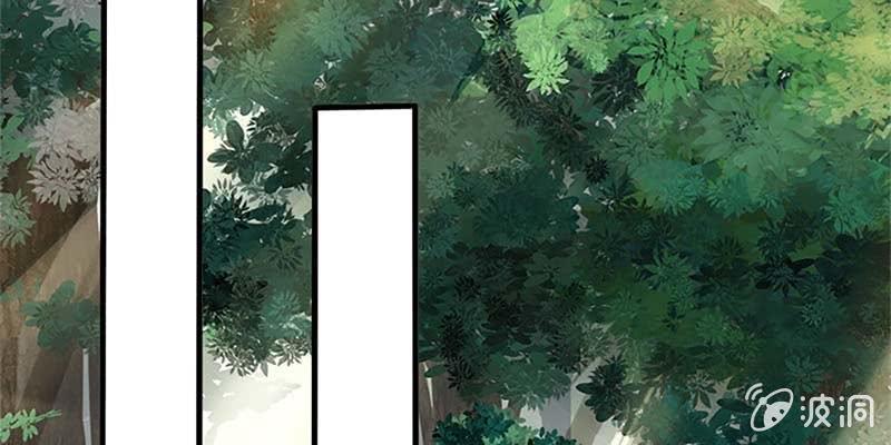 《诱爱小狐仙》我喜欢你啊！ 第45页