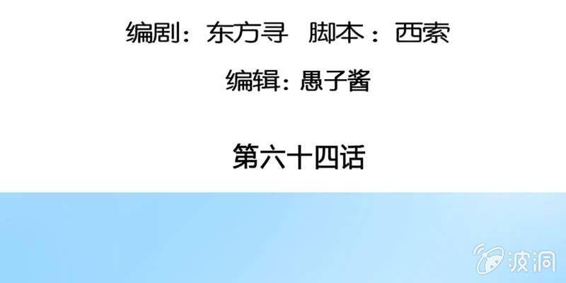 《诱爱小狐仙》我喜欢你啊！ 第5页