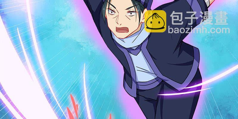 《诱爱小狐仙》弄雪发威 第16页
