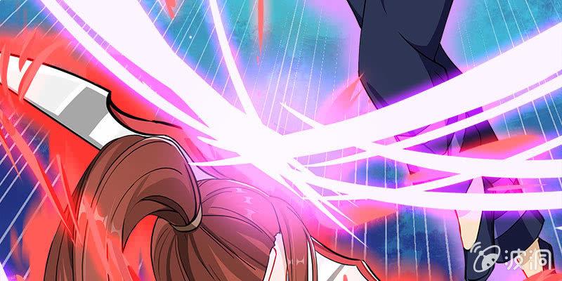 《诱爱小狐仙》弄雪发威 第17页