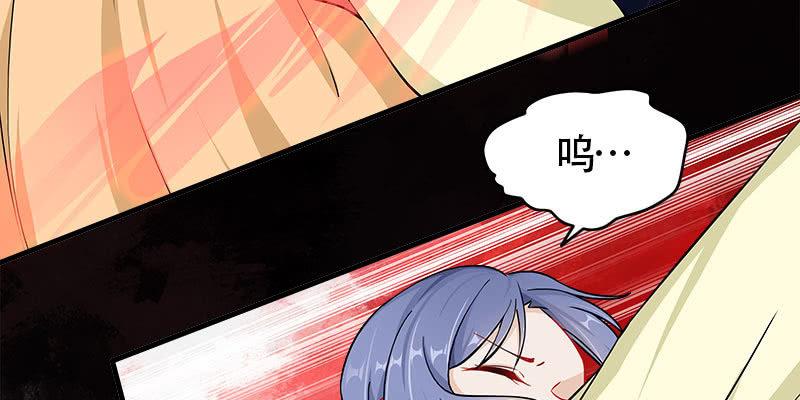 《诱爱小狐仙》弄雪发威 第20页