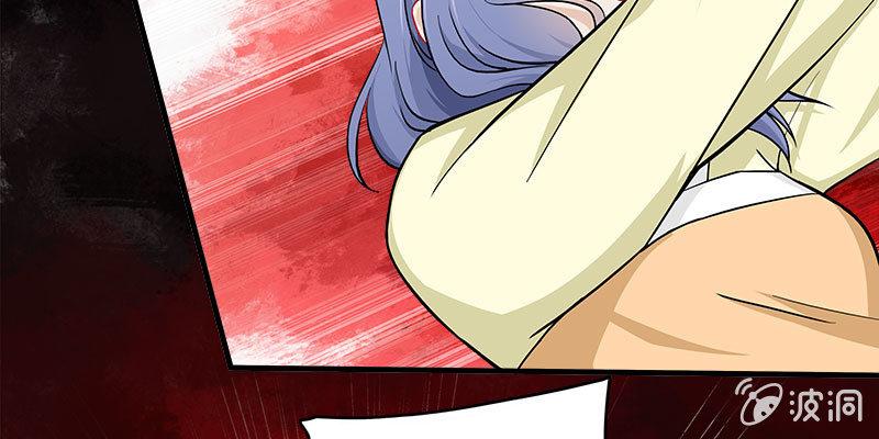 《诱爱小狐仙》弄雪发威 第21页