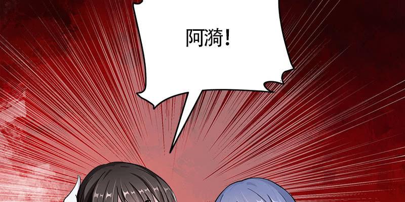《诱爱小狐仙》弄雪发威 第22页