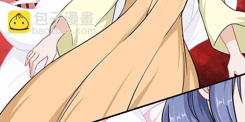 《诱爱小狐仙》弄雪发威 第24页