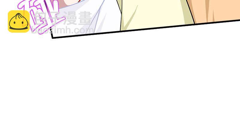《诱爱小狐仙》弄雪发威 第26页