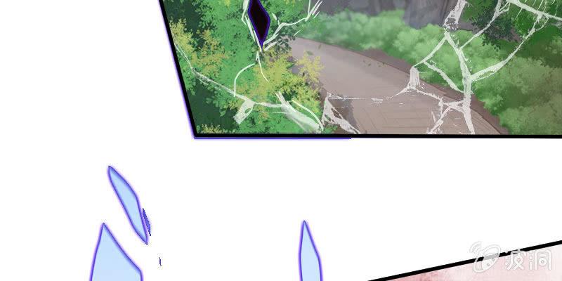 《诱爱小狐仙》弄雪发威 第41页