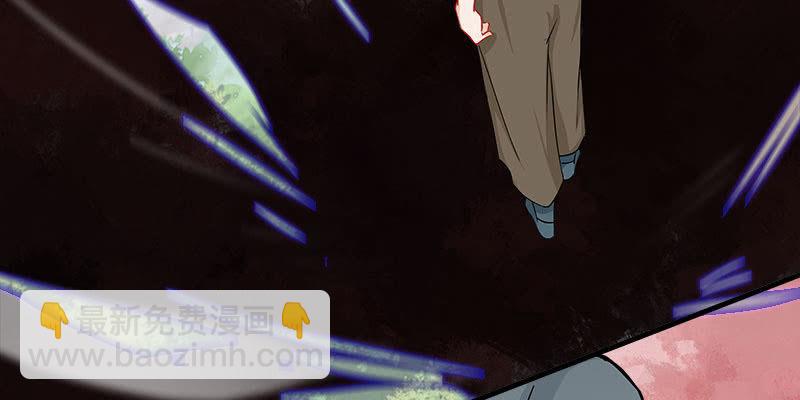 《诱爱小狐仙》弄雪发威 第46页