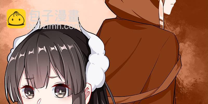 《诱爱小狐仙》弄雪发威 第7页