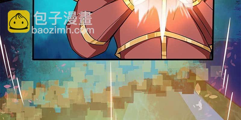 《诱爱小狐仙》情缘因果 第16页