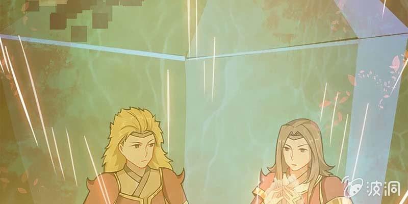 《诱爱小狐仙》情缘因果 第17页