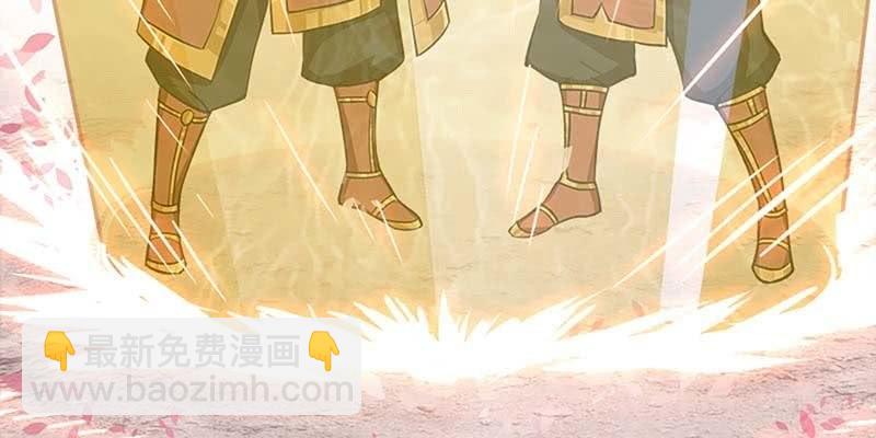 《诱爱小狐仙》情缘因果 第19页