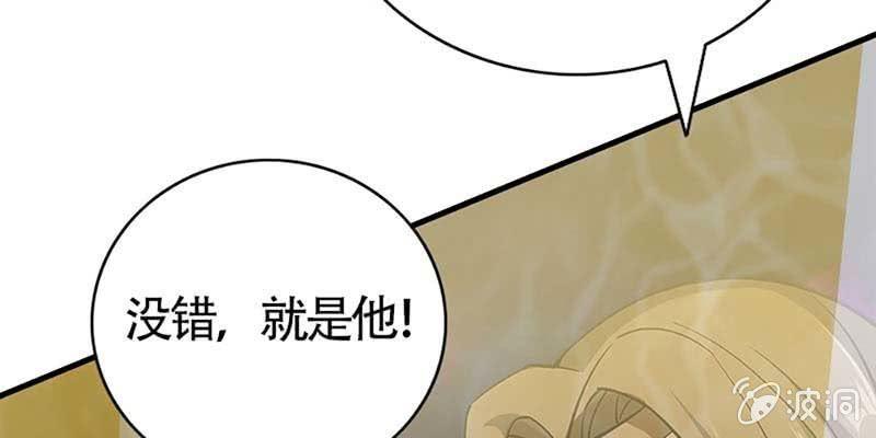 《诱爱小狐仙》情缘因果 第21页