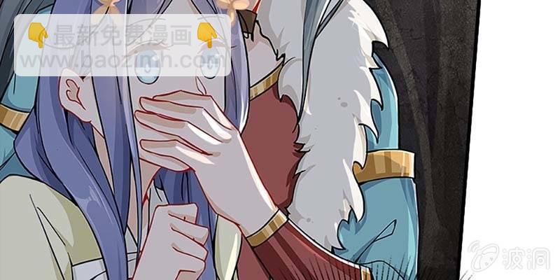 《诱爱小狐仙》情缘因果 第33页